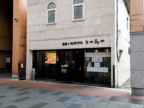 nakamaya_2