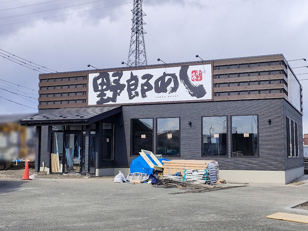 yaroumeshi_1