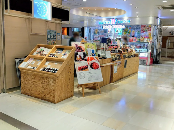 shibukawaiizukafarm_2