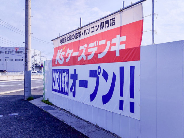 k'sdenki_1