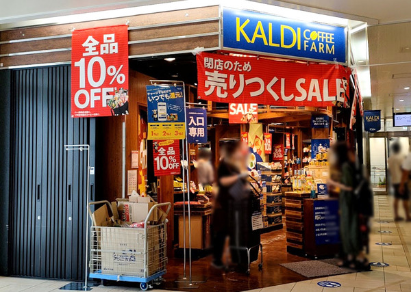 kaldi_3