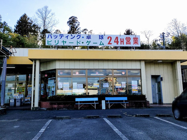 harunasportscenter_5