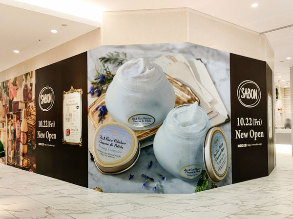 sabon_2