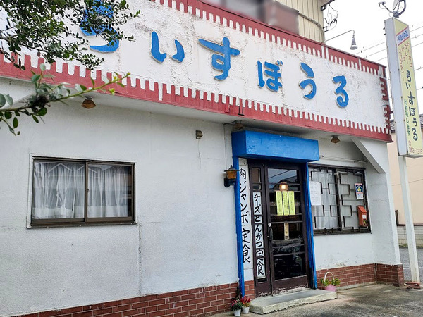 riceball_6
