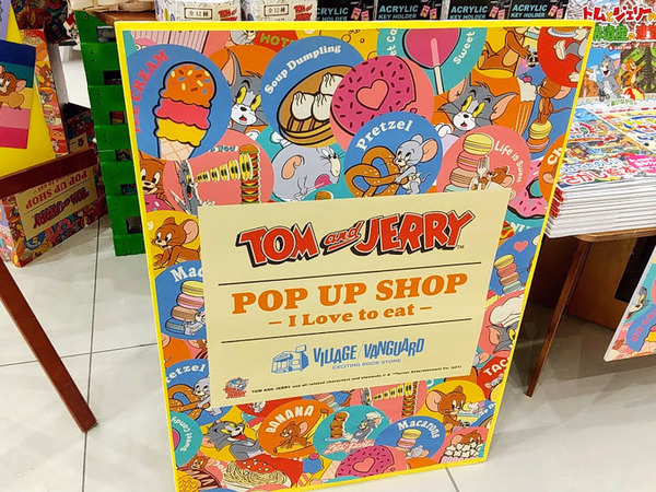 tom&jerry_6