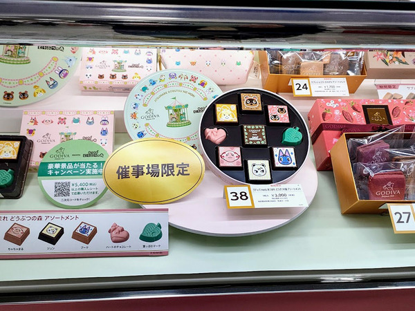 takasakisuzuran-valentine_6