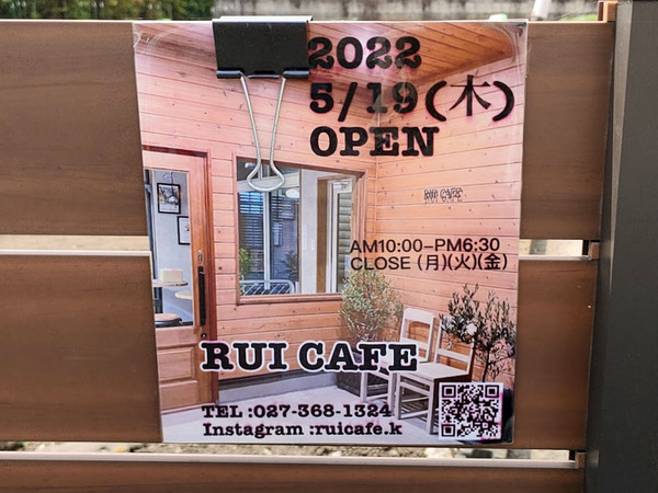 ruicafe_6