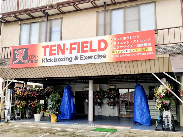 tenfield_1