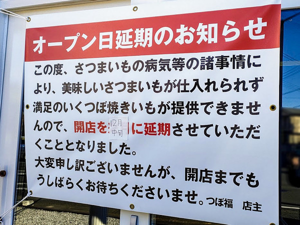tsubofuku_6