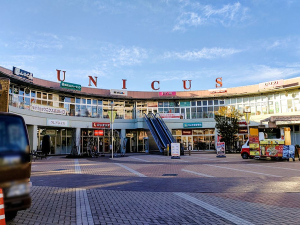 unicus_1