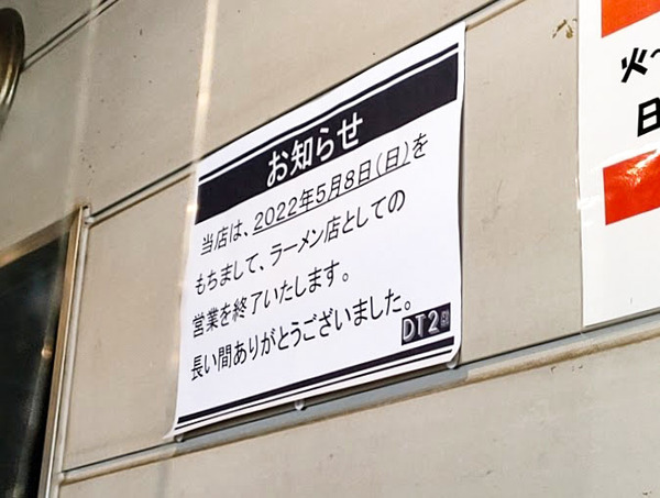 darumataishi_7