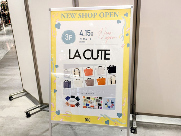 lacute_6