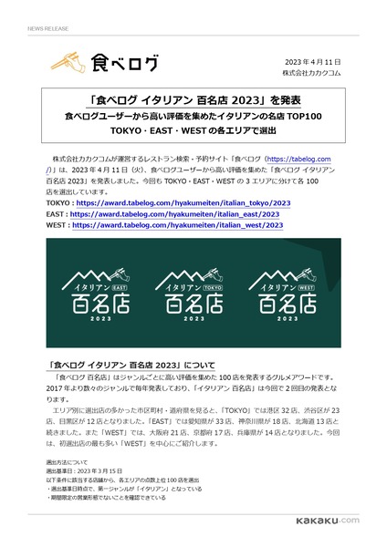 d1455-902-2b98233a0c80cce2fe4474ebdc37694f_page-0001