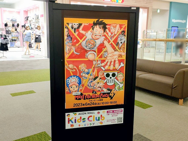 meettheonepiece_4
