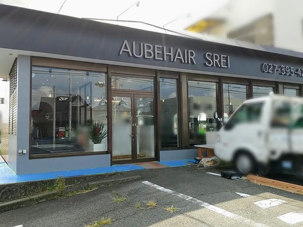 aubehairsrei_1