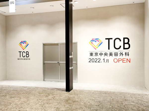 tcb_2