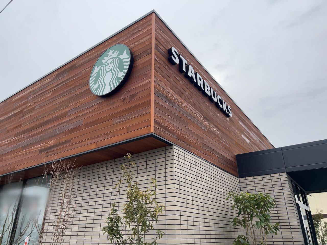 3店舗オープン！西川田本町に『スターバックスコーヒー