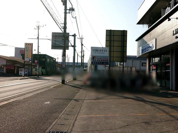 Point Blur_20200326_175228