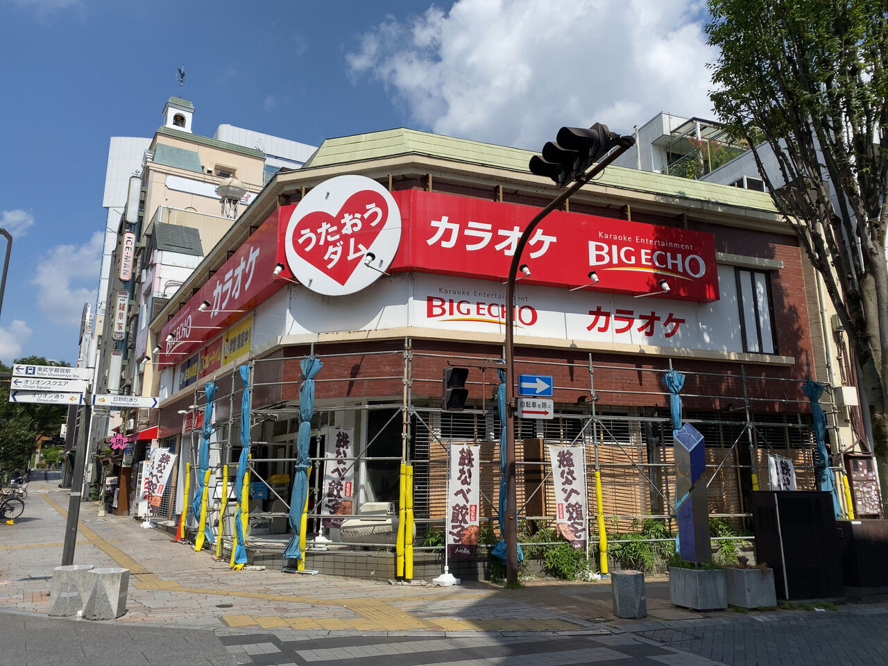 二荒町にある九州料理と本格芋焼酎の居酒屋 九州男児 宇都宮オリオン通り店 がリニューアルオープンするらしい うつのみや通信 栃木県宇都宮市の地域情報サイト