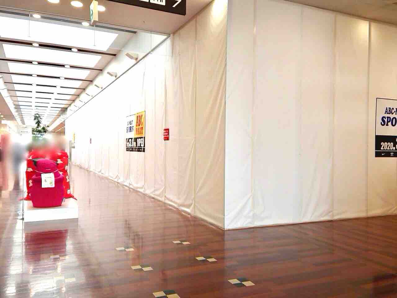 宇都宮初出店 インターパークスタジアムに Abc Mart Sports エービーシーマートスポーツ がオープンするらしい Abc Mart インターパークスタジアム店 隣 うつのみや通信 栃木県宇都宮市の地域情報サイト 宇都宮初出店 インターパークスタジアムに Abc Mart Sports エービーシーマートスポーツ がオープンするらしい Abc Mart インターパークスタジアム店 隣 うつのみや通信 栃木県宇都宮市の地域情報サイト