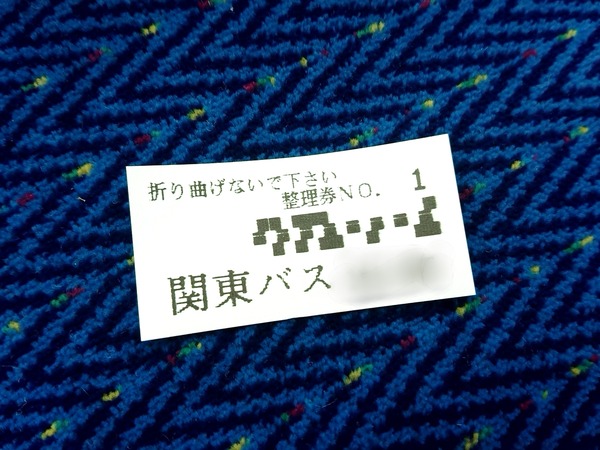 Point Blur_20201206_215938