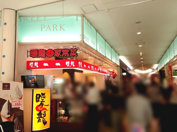 Point Blur_20200908_125214