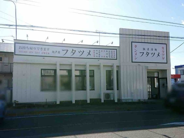 b5f314e6
