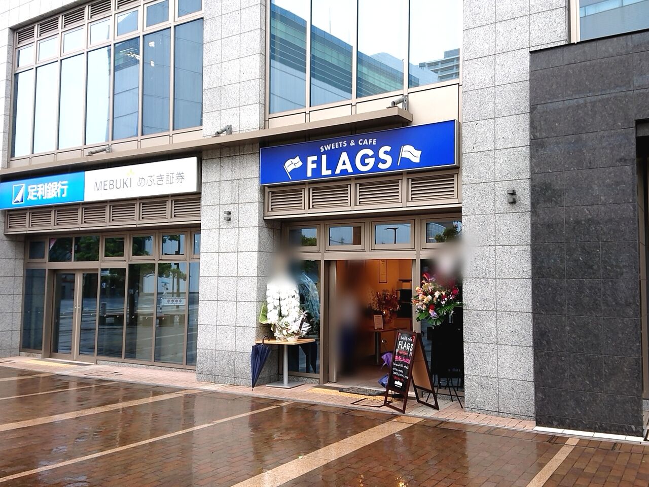 馬場通りにスイーツ カフェ Flags フラッグス がオープンしてる うつのみや通信 栃木県宇都宮市の地域情報サイト