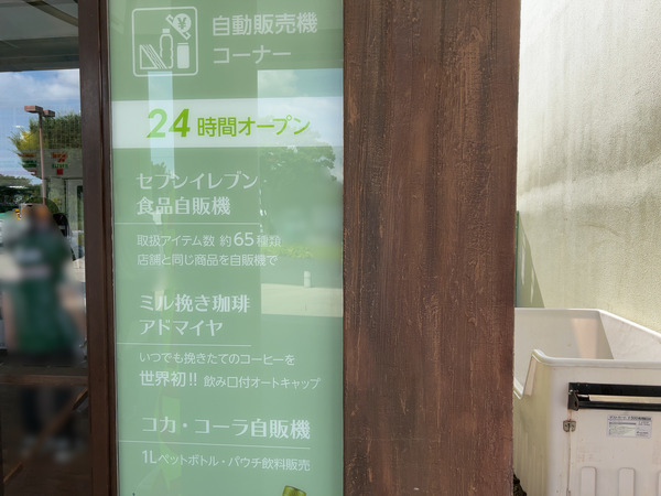 IMG-2697