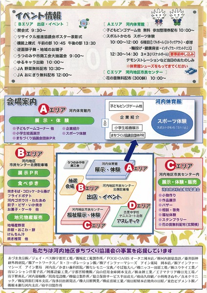 fura_page-0001