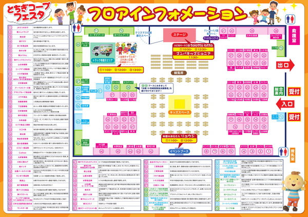 pdf_map_pc-1