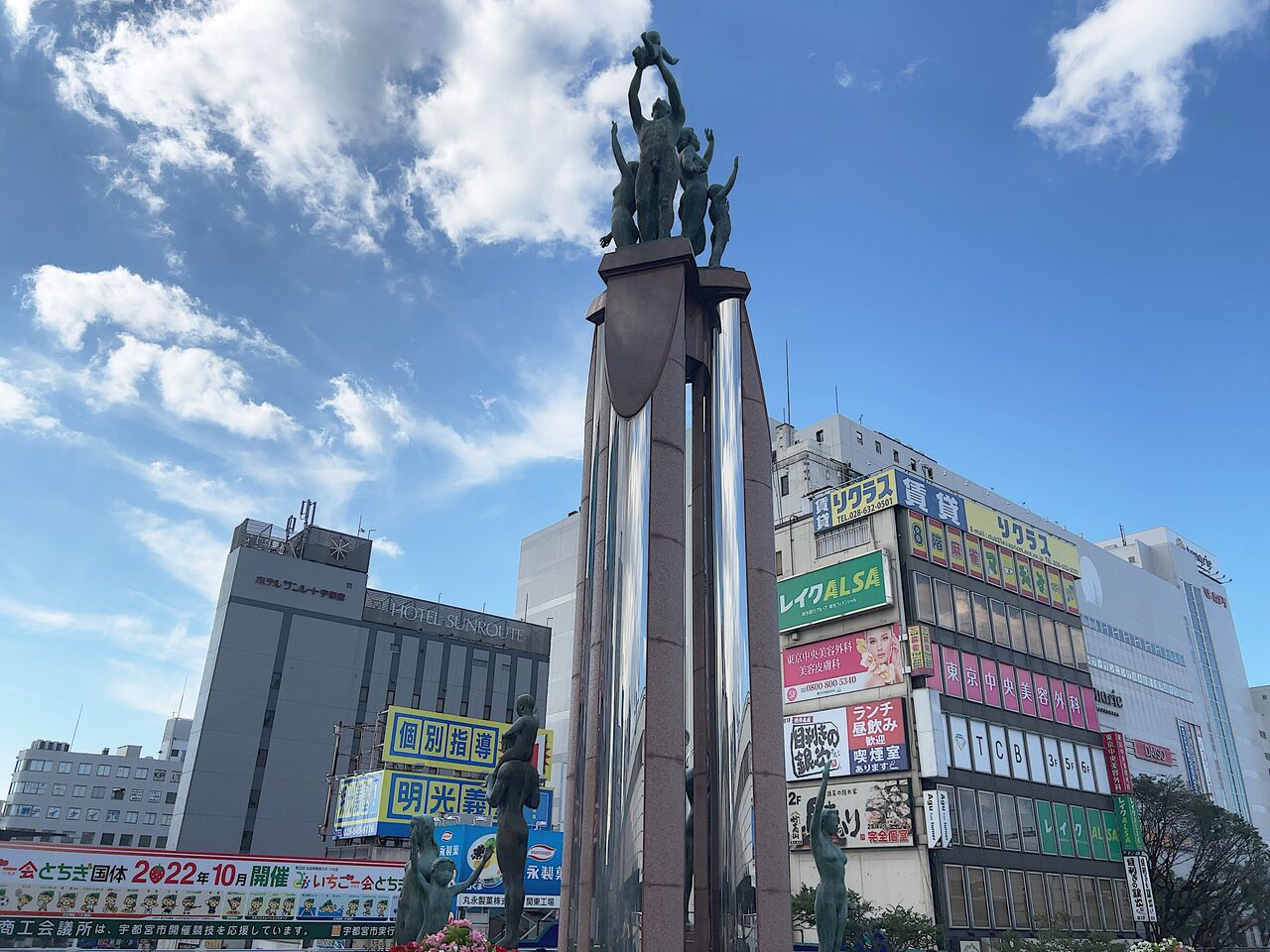 鉄道開業150年・東北新幹線開業40周年記念!『JR宇都宮駅』で 鉄道開業150年・東北新幹線開業40周年記念!『JR宇都宮駅』で