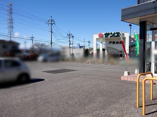 Point Blur_20200311_213701