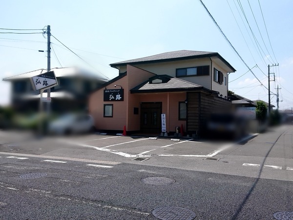 Point Blur_20200815_181130