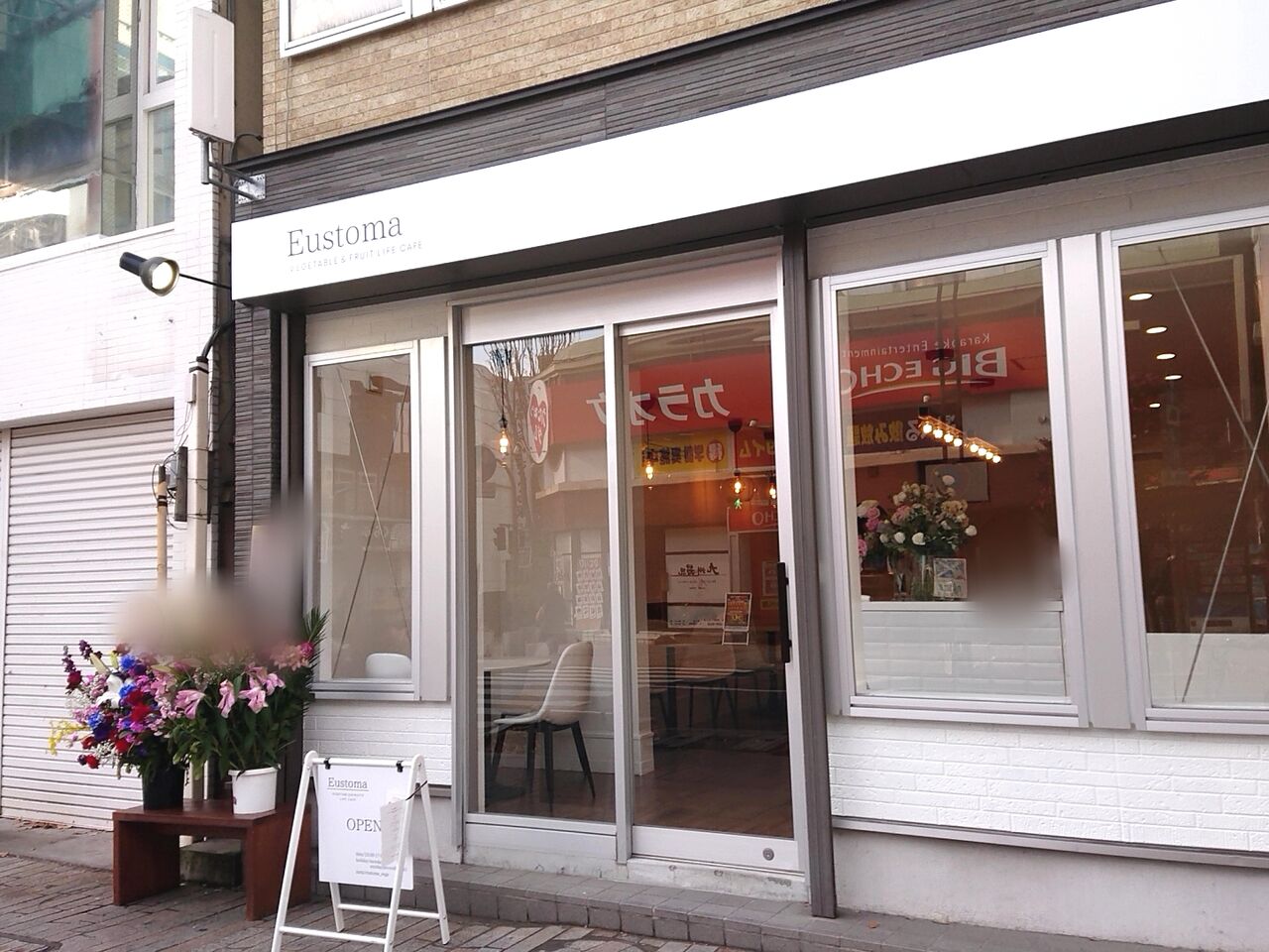 曲師町に Eustoma ユーストマ なるベジタブル フルーツライフカフェがオープンしてる 元 日々とわたし だった場所 うつのみや通信 栃木県宇都宮市の地域情報サイト 曲師町に Eustoma ユーストマ なるベジタブル フルーツライフカフェがオープンしてる 元 日々とわたし だった場所 うつのみや通信 栃木県宇都宮市の地域情報サイト