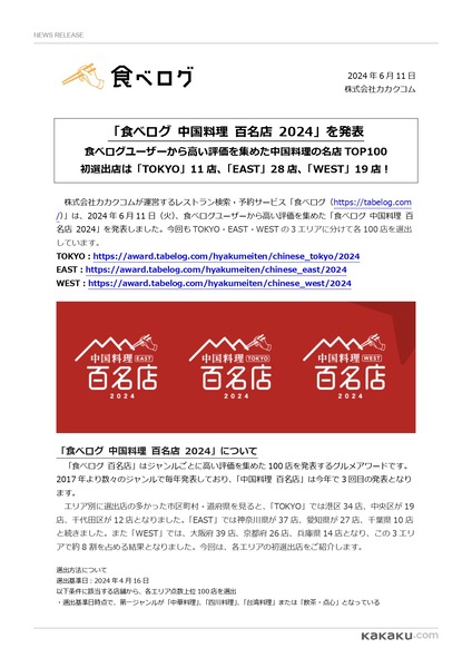 d1455-959-4e88be4f289de79762077020e4ff0aff_page-0001
