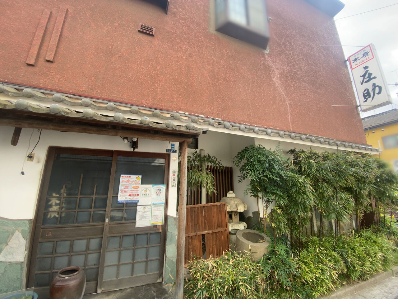 栃木県内のロケ地が一覧できる 宇都宮市内はあの映画とドラマに使用されたあの場所 栃木県フィルムコミッション が とちぎ県ロケ地マップvol 11 発行 うつのみや通信 栃木県宇都宮市の地域情報サイト 栃木県内のロケ地が一覧できる 宇都宮市内はあの映画とドラマに使用されたあの場所 栃木県フィルムコミッション が とちぎ県ロケ地マップvol 11 発行 うつのみや通信 栃木県宇都宮市の地域情報サイト