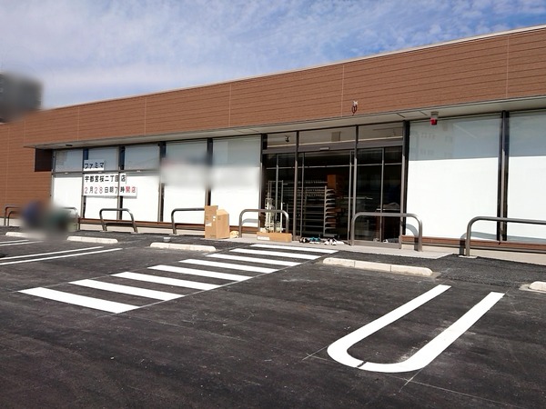 Point Blur_20200212_214037