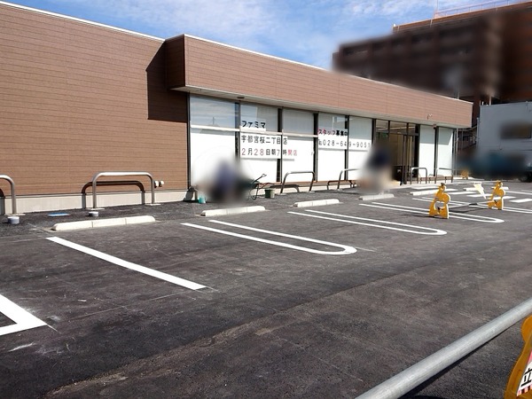 Point Blur_20200212_155652