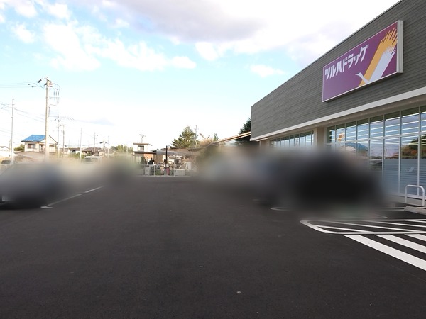 Point Blur_20201021_162514