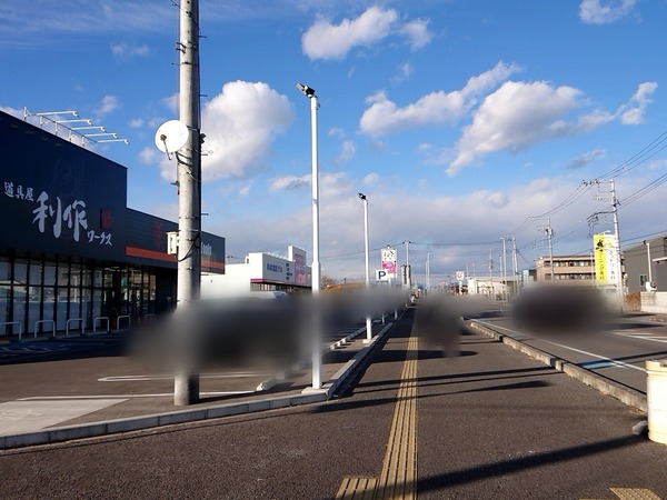 Point Blur_20201226_235944