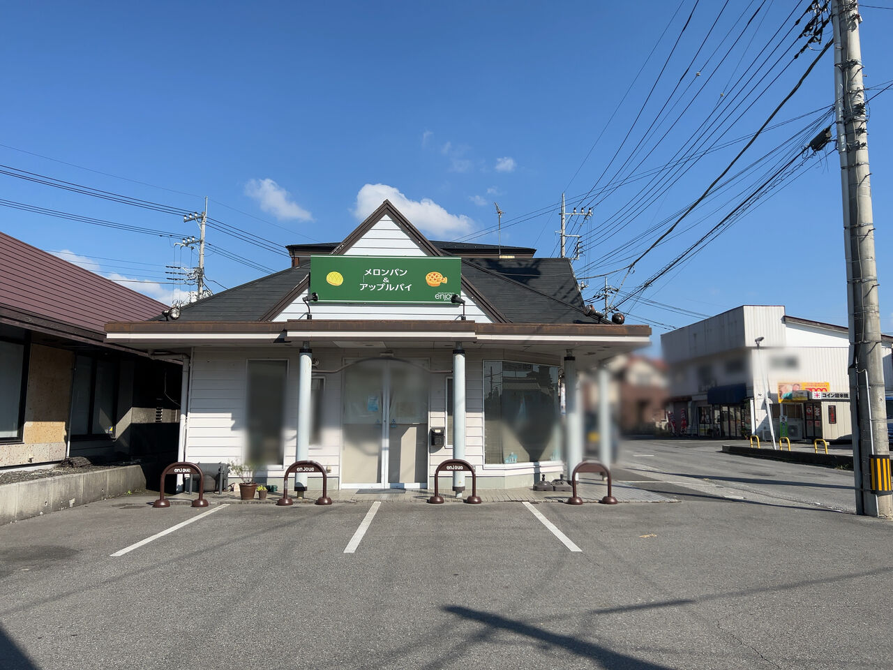 閉店】御幸ヶ原町にあった『メロンパン&アップルパイ enjoue（アンジュエ）』が閉店してる。 : うつのみや通信 - 栃木県宇都宮市の地域情報サイト