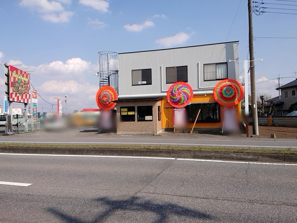 Point Blur_20200408_152641