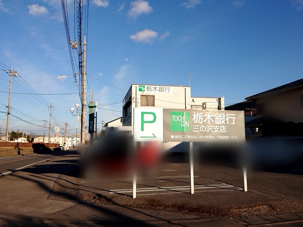 Point Blur_20201227_000058