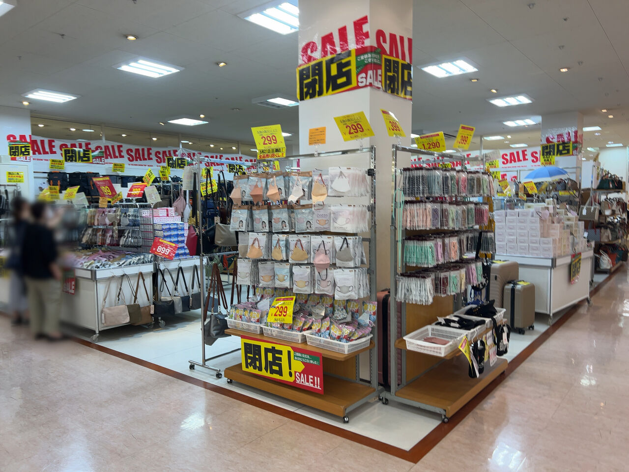 公の場での発言・インタビュー報道記録