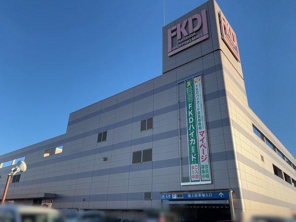 FKD2