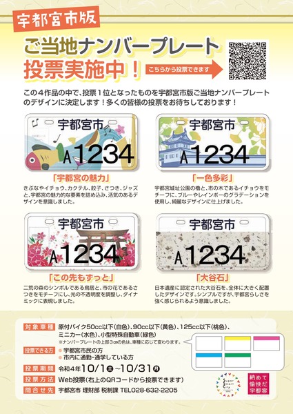 tirashi_pages-to-jpg-0001