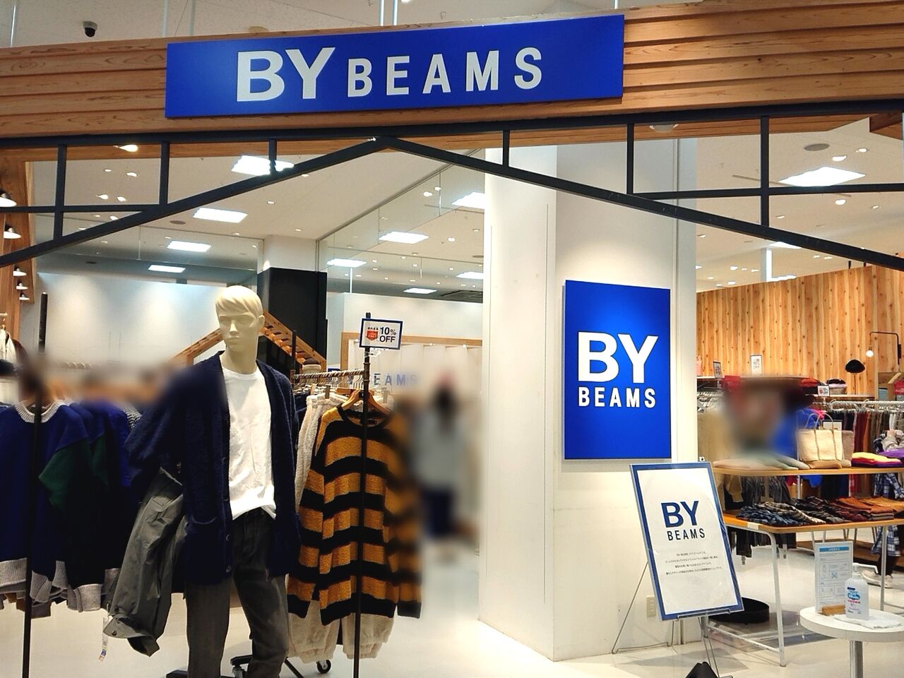 期間限定 Fkd宇都宮インターパーク店 内に Beams のセレクトショップ By Beams バイビームス が期間限定でオープンしてる 元 B C Stock ベーセーストック だったところ うつのみや通信 栃木県 宇都宮市の地域情報サイト 期間限定 Fkd宇都宮インターパーク店 内に Beams のセレクトショップ By Beams バイビームス が期間限定でオープンしてる 元 B C Stock ベーセーストック だったところ うつのみや通信 栃木県 宇都宮市の地域情報サイト