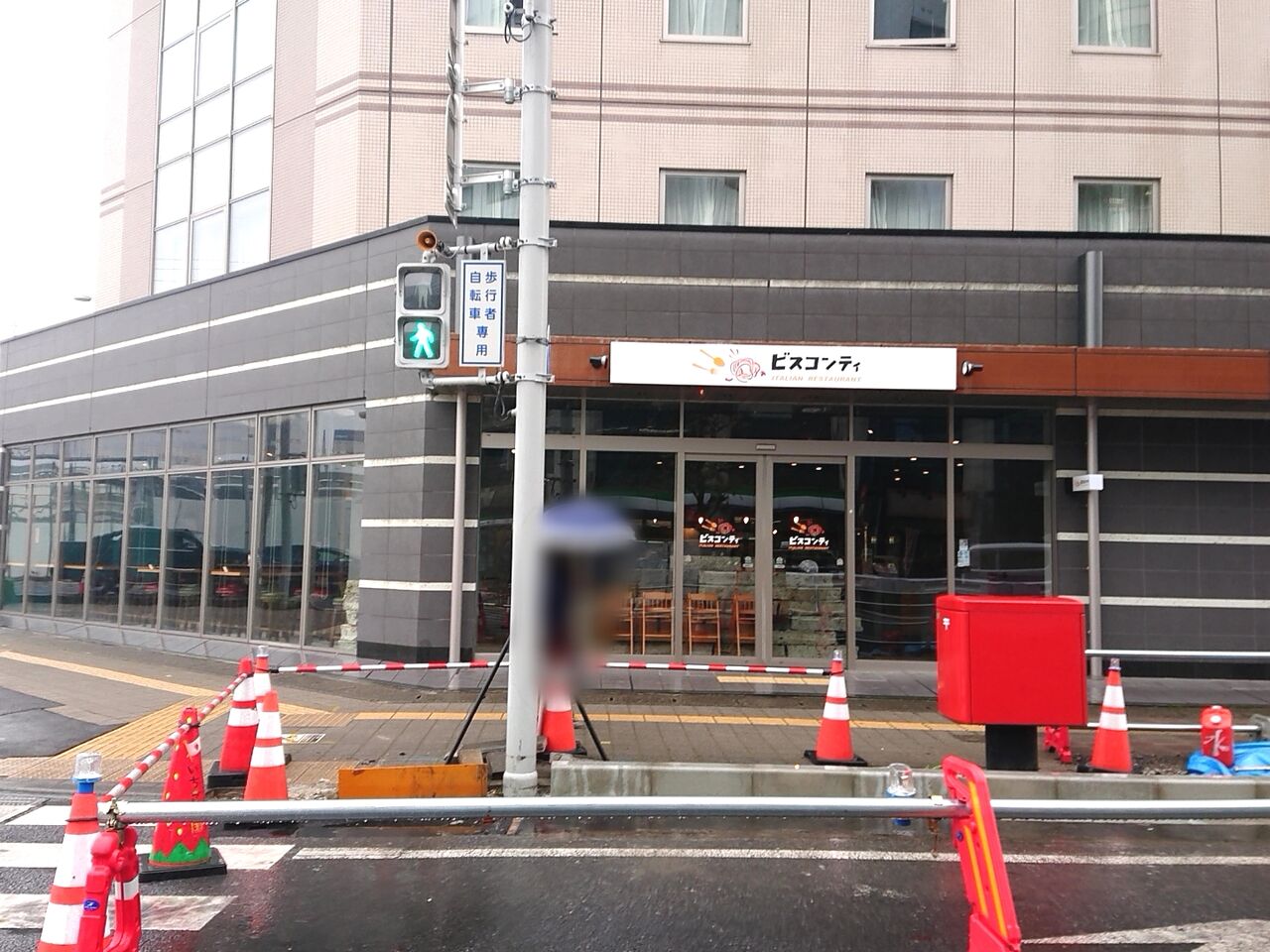 宿郷の ダイワロイネットホテル 1階にイタリア料理 ビスコンティ 宇都宮駅東口店 がオープンするらしい 元 Hachitora ハチトラ だったところ うつのみや通信 栃木県宇都宮市の地域情報サイト 宿郷の ダイワロイネットホテル 1階にイタリア料理 ビスコンティ 宇都宮駅東口店 がオープンするらしい 元 Hachitora ハチトラ だったところ うつのみや通信 栃木県宇都宮市の地域情報サイト