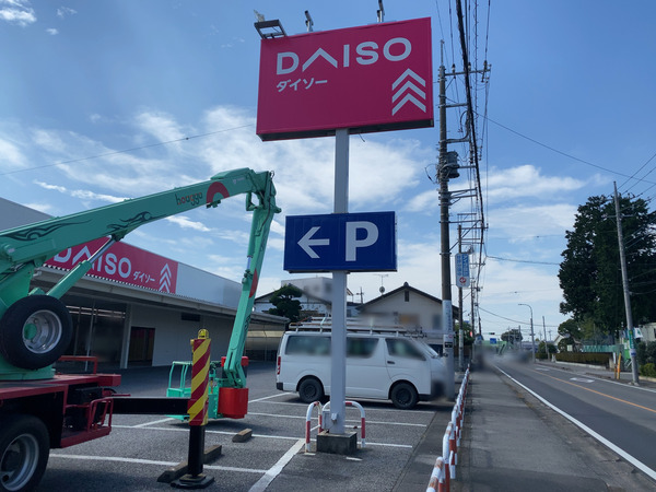 IMGG_6968